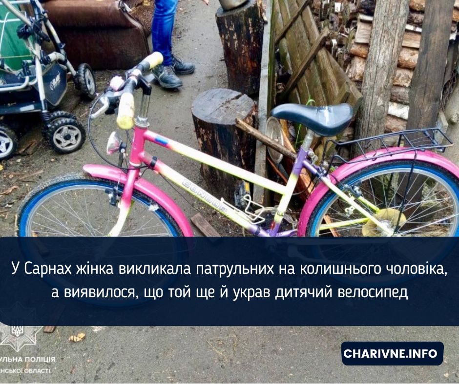 Фото ілюстративне